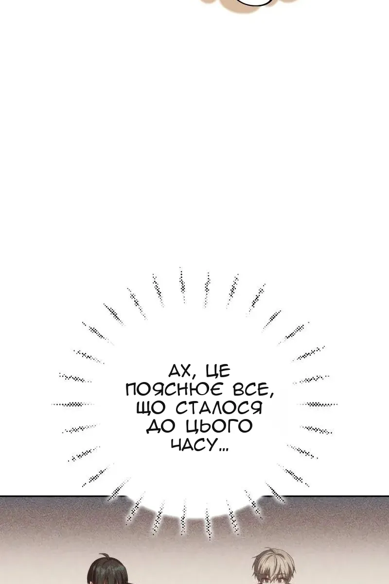 Сторінка 13