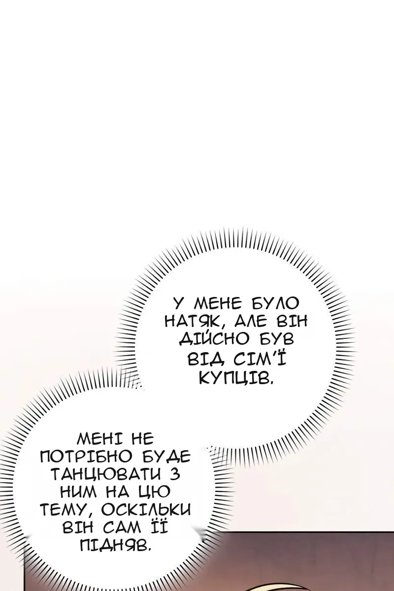 Сторінка 15