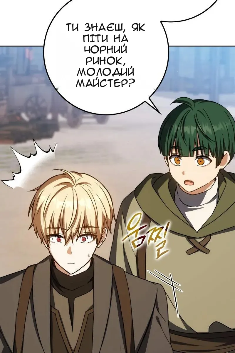 Сторінка 18