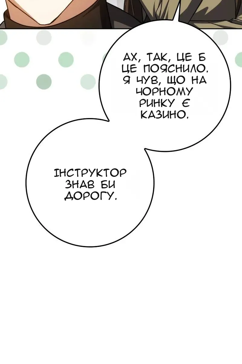 Сторінка 21