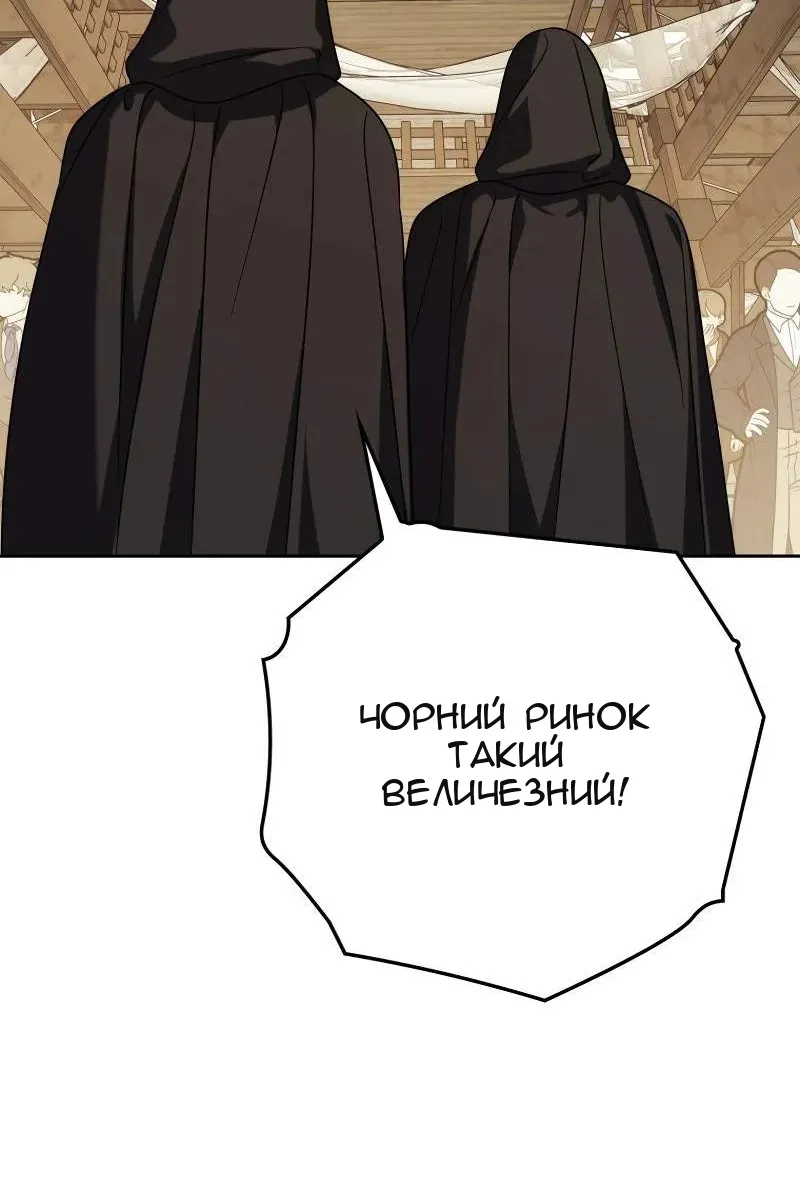 Сторінка 28