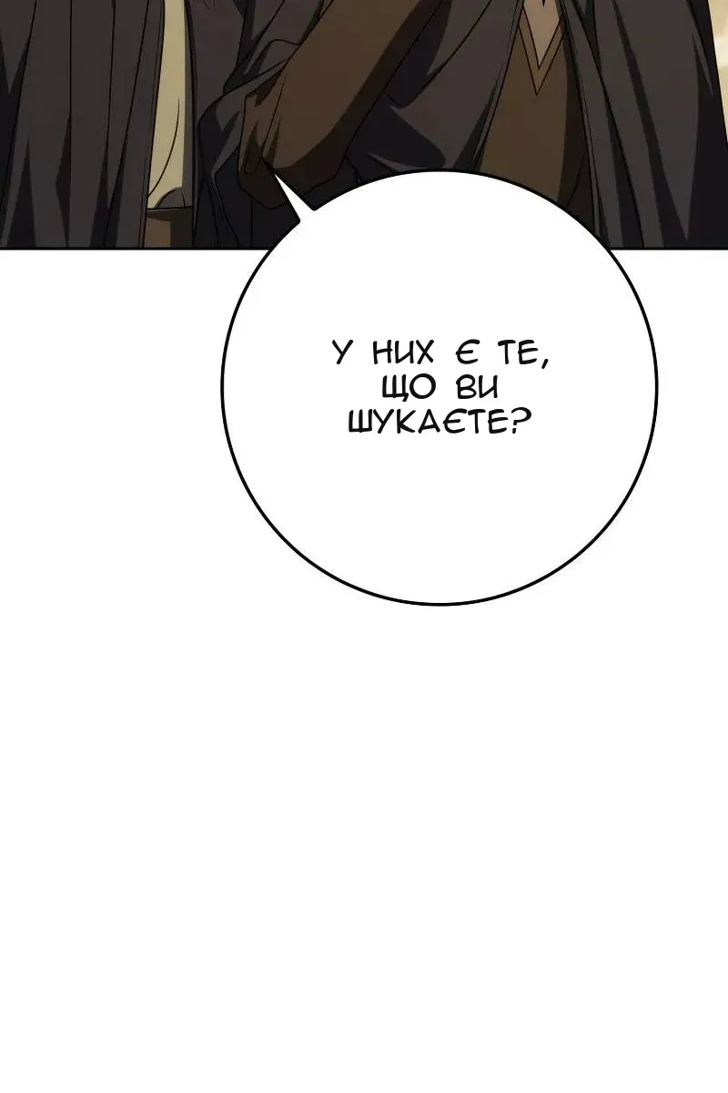 Сторінка 30