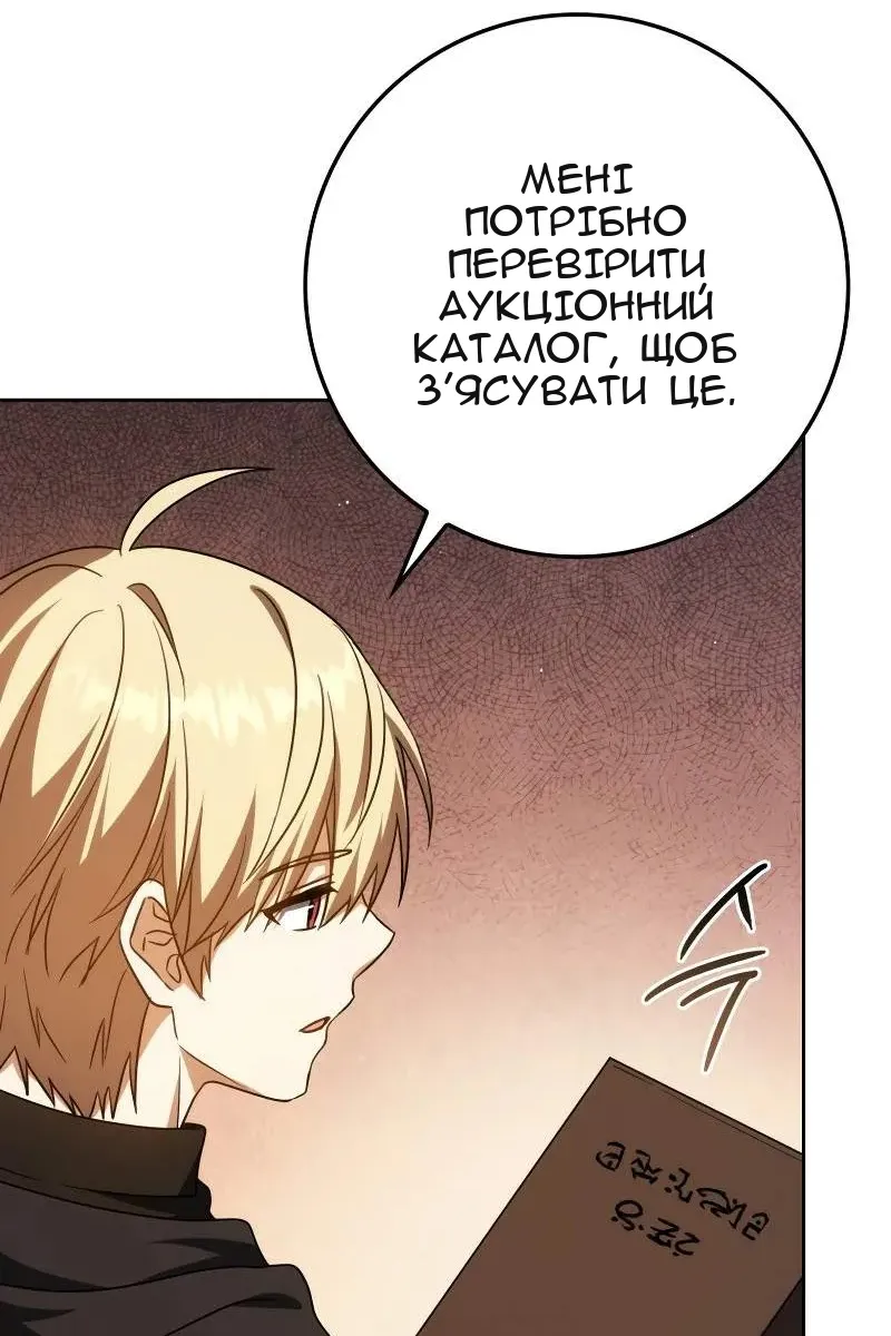 Сторінка 31