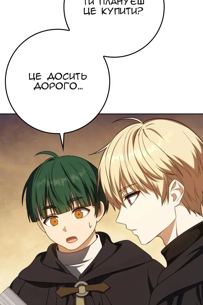 Сторінка 37