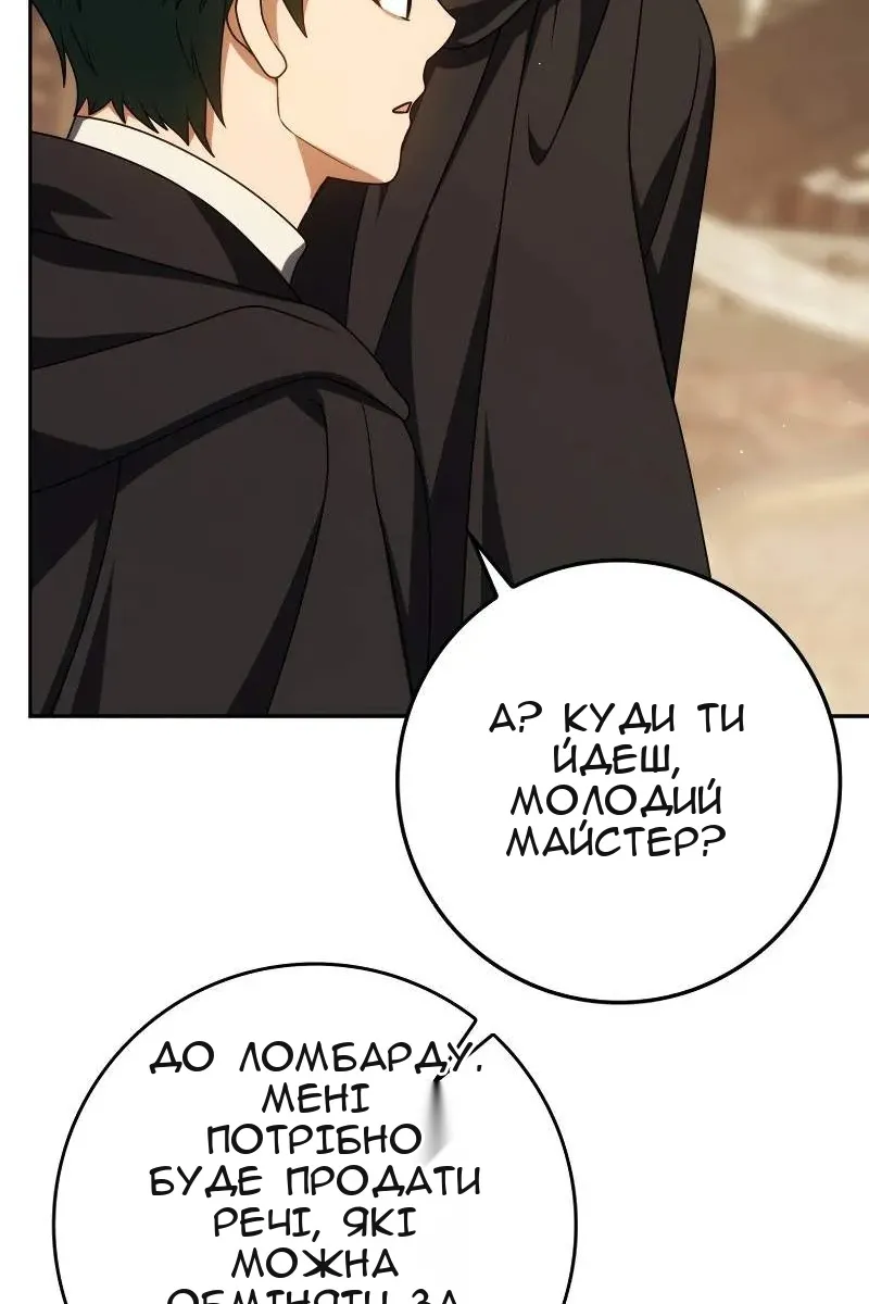 Сторінка 40