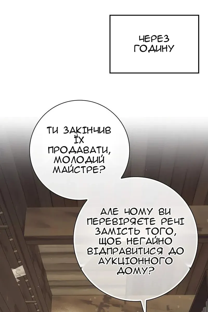 Сторінка 42
