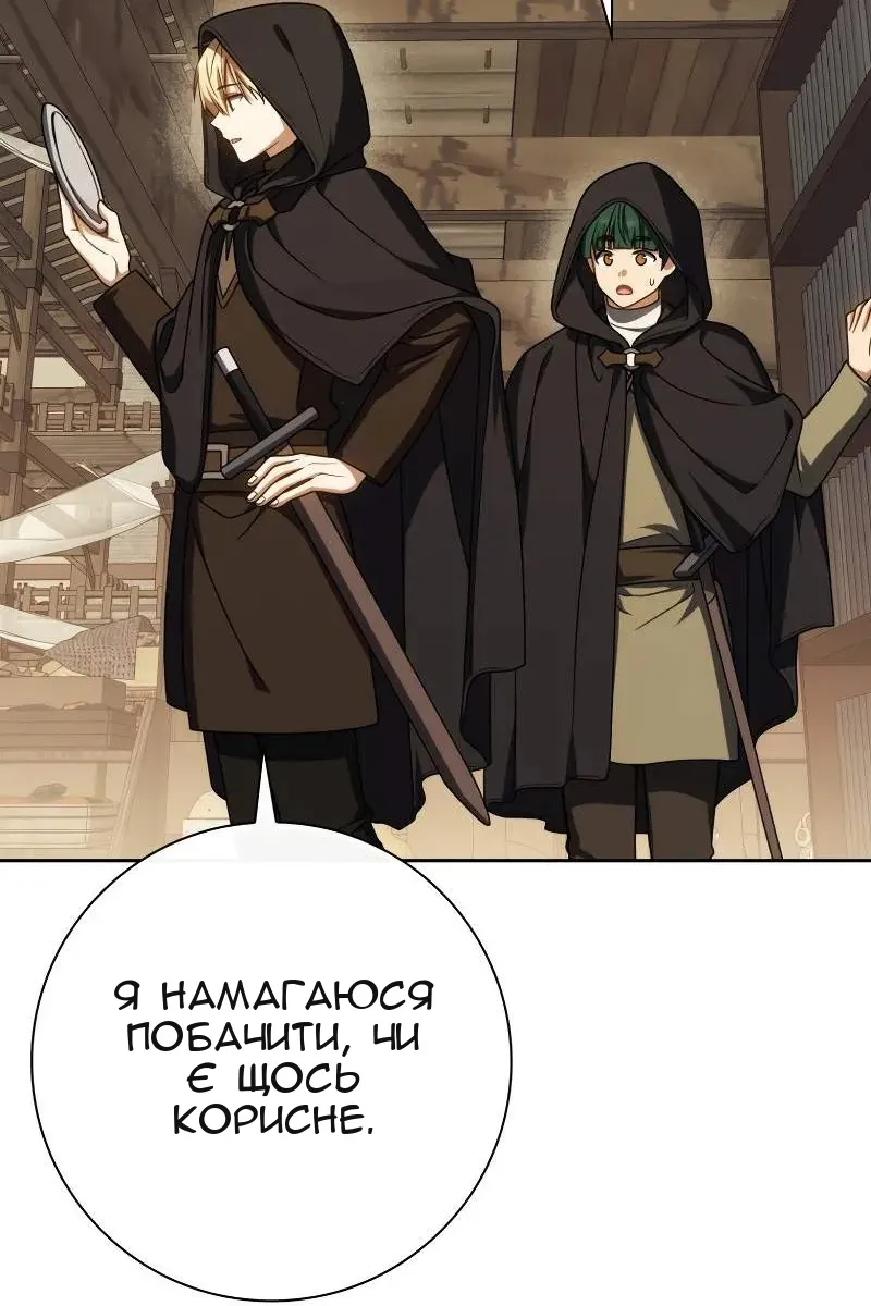 Сторінка 43