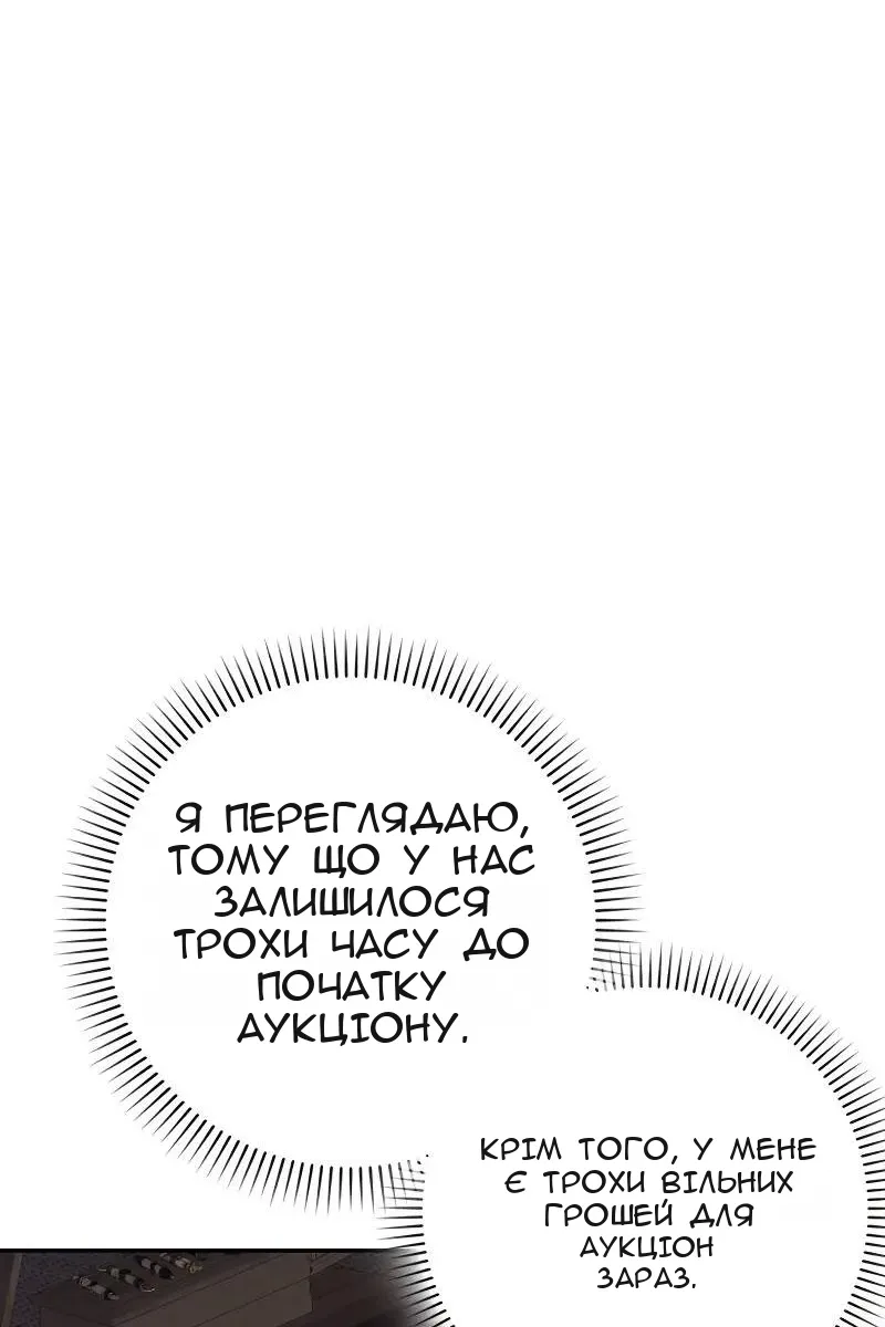 Сторінка 44