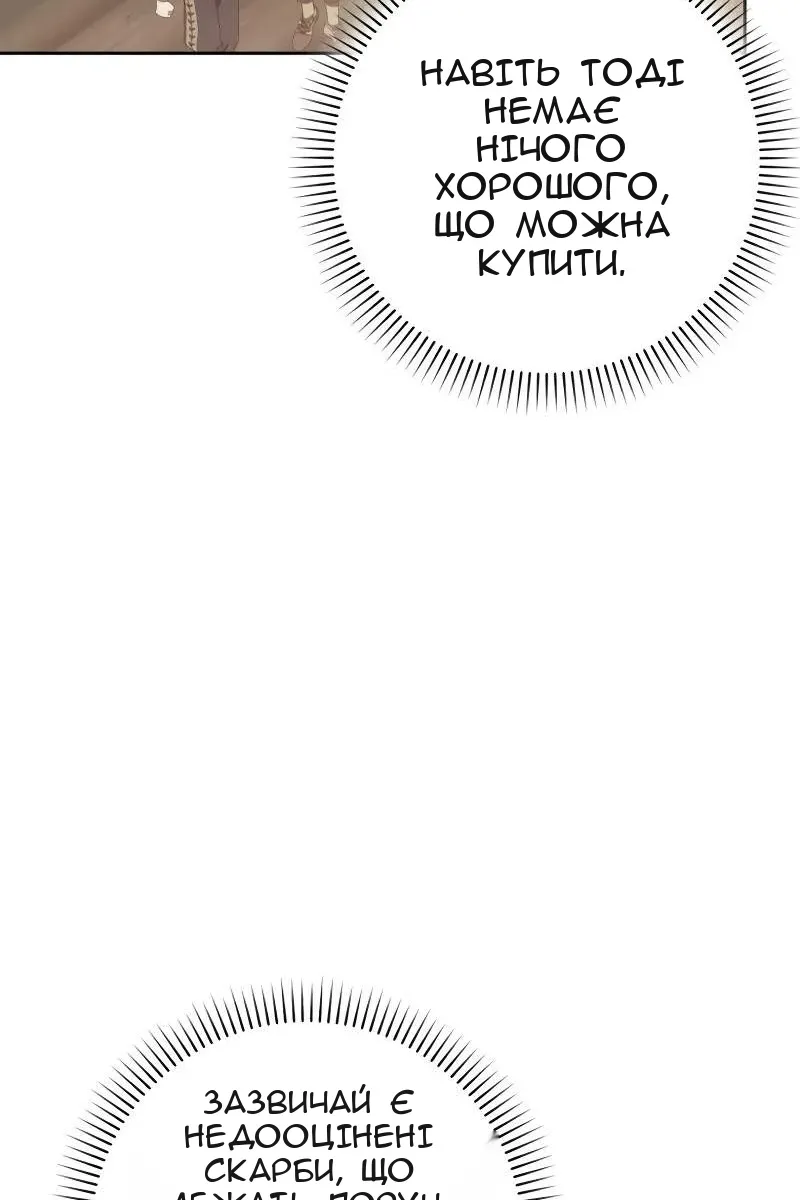 Сторінка 46