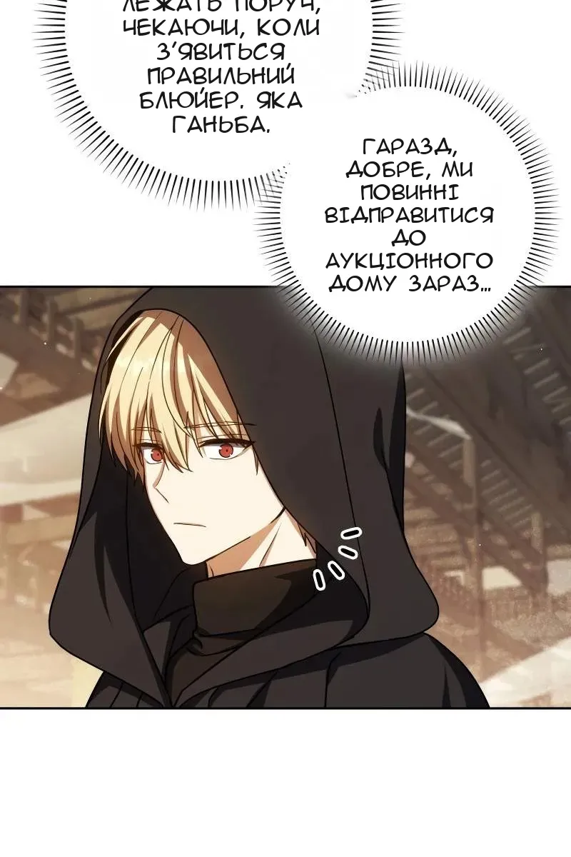 Сторінка 47