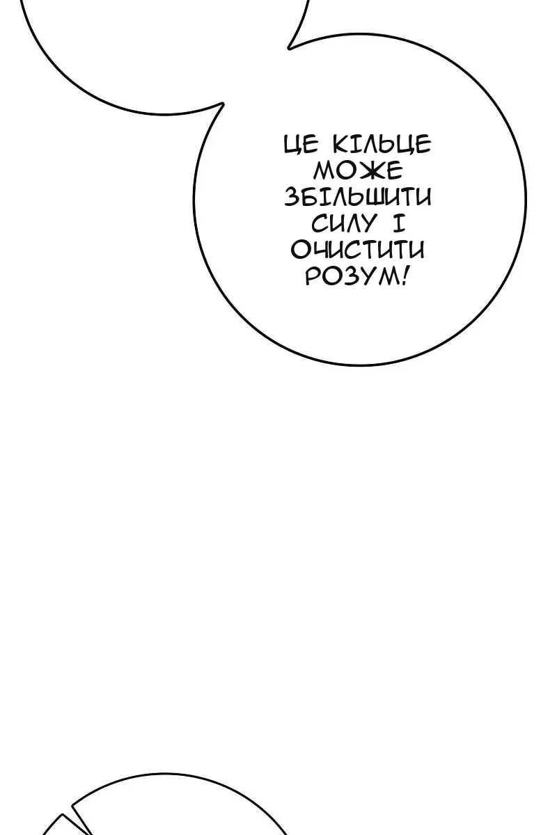 Сторінка 54