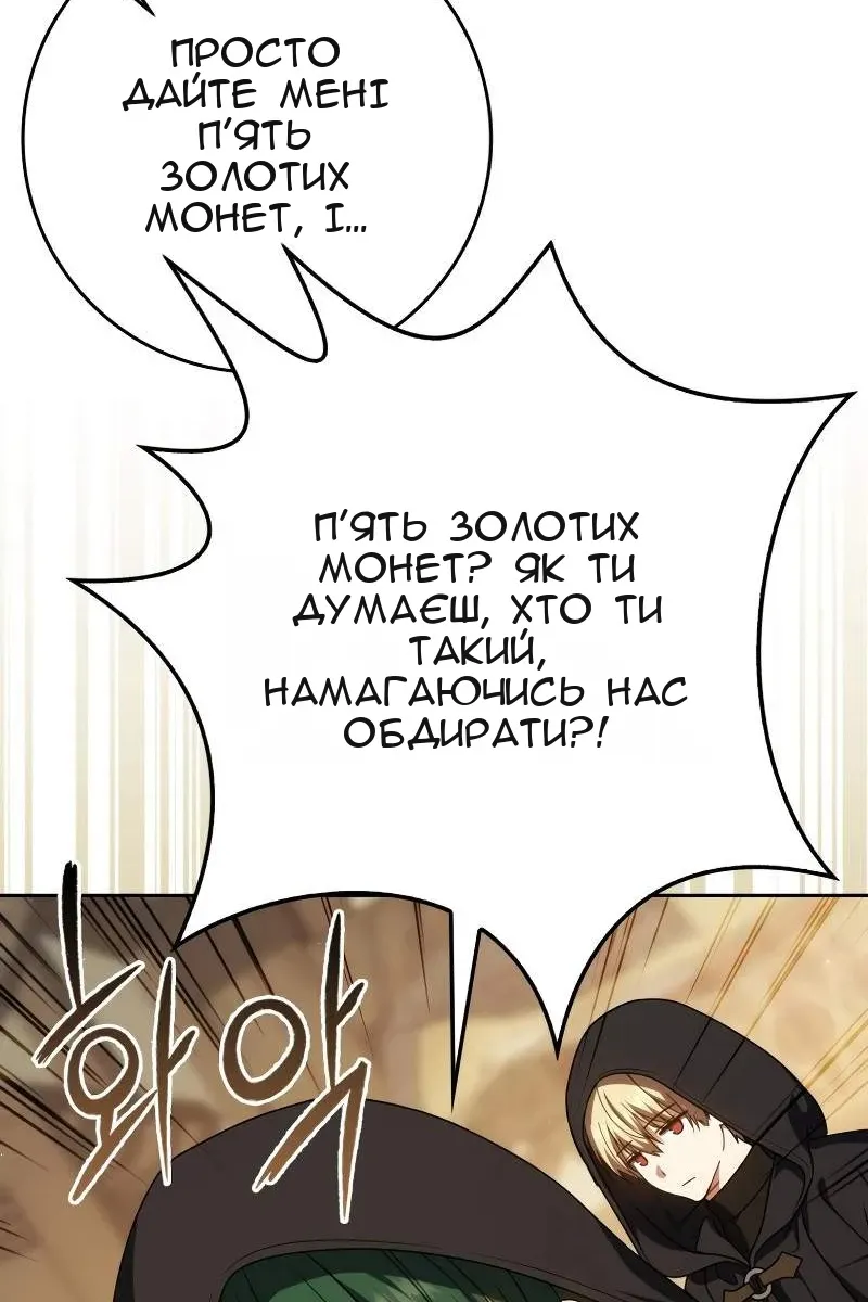 Сторінка 55