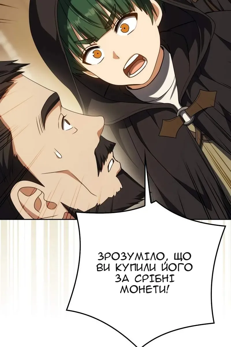 Сторінка 56