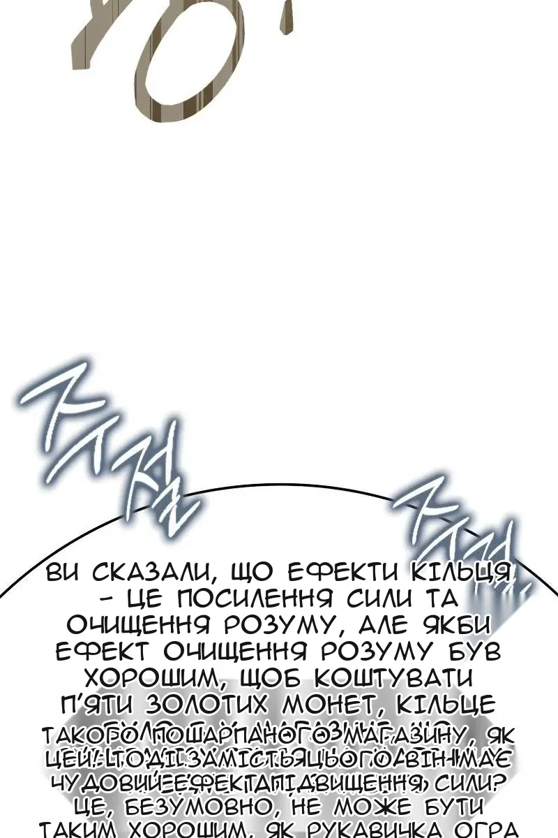 Сторінка 59