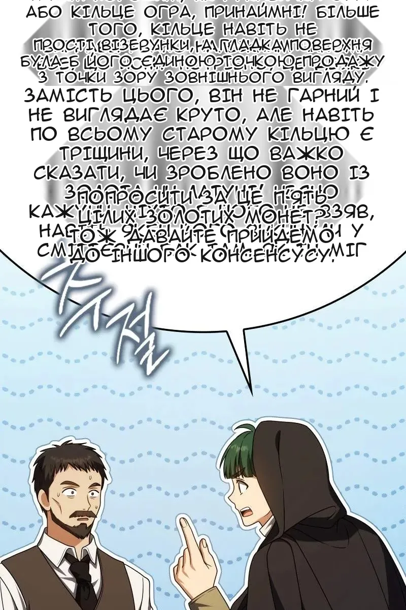 Сторінка 60