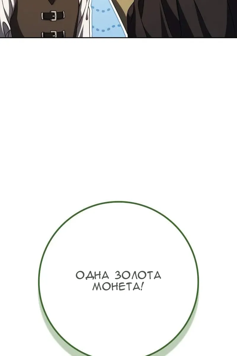 Сторінка 61