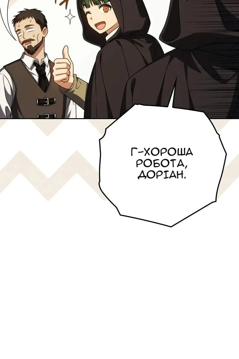 Сторінка 64