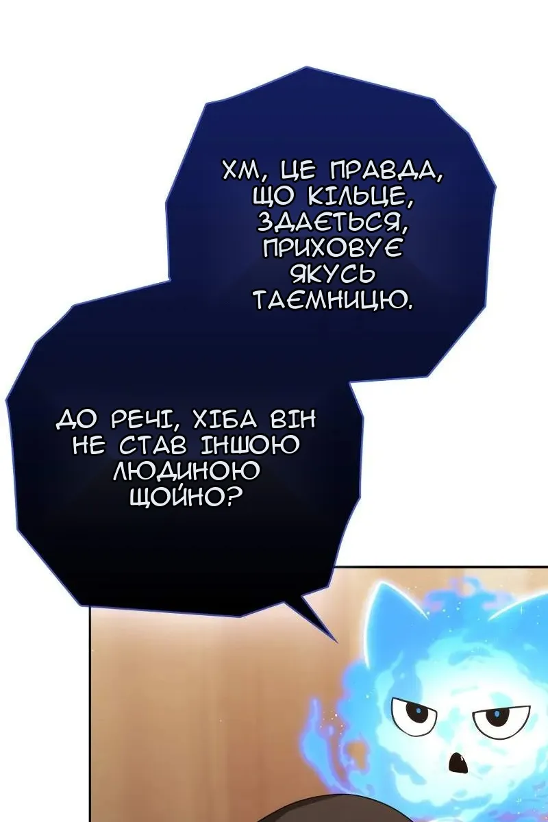 Сторінка 65