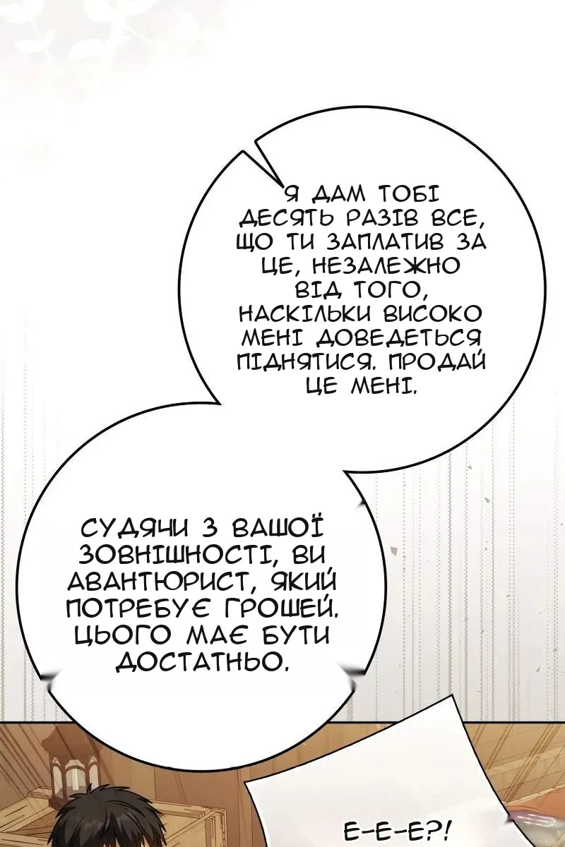 Сторінка 72
