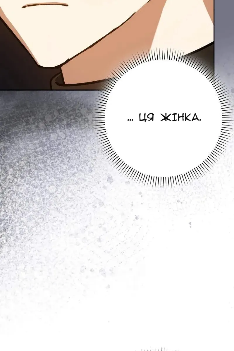 Сторінка 76