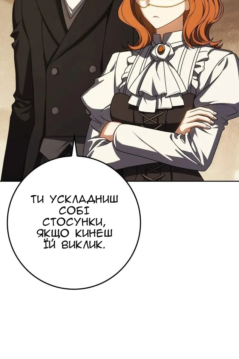 Сторінка 84