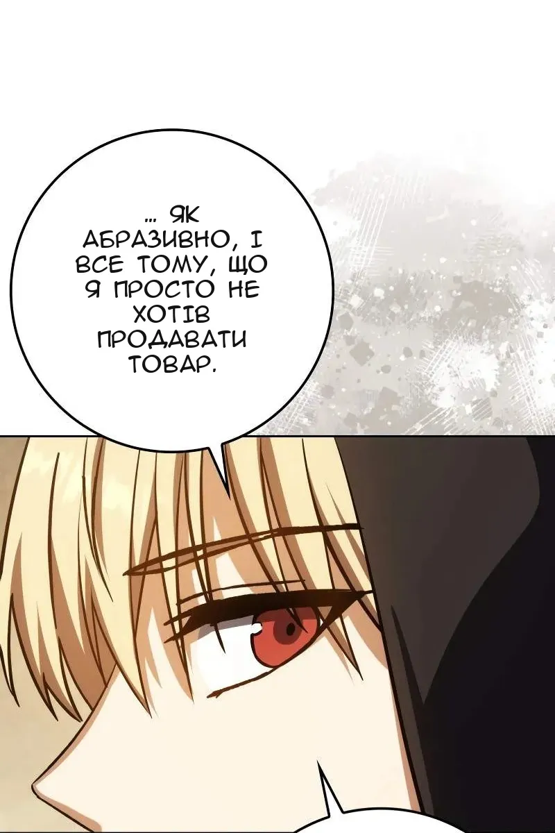 Сторінка 89