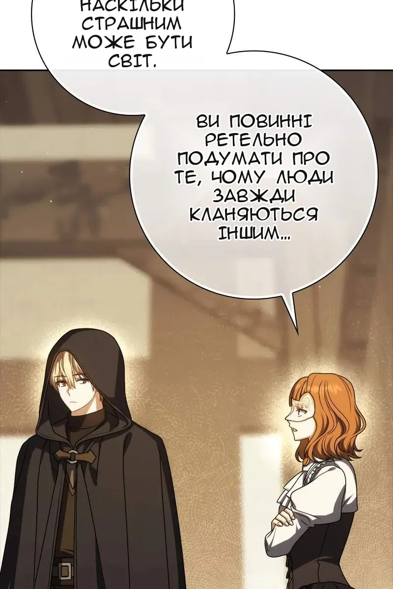 Сторінка 91