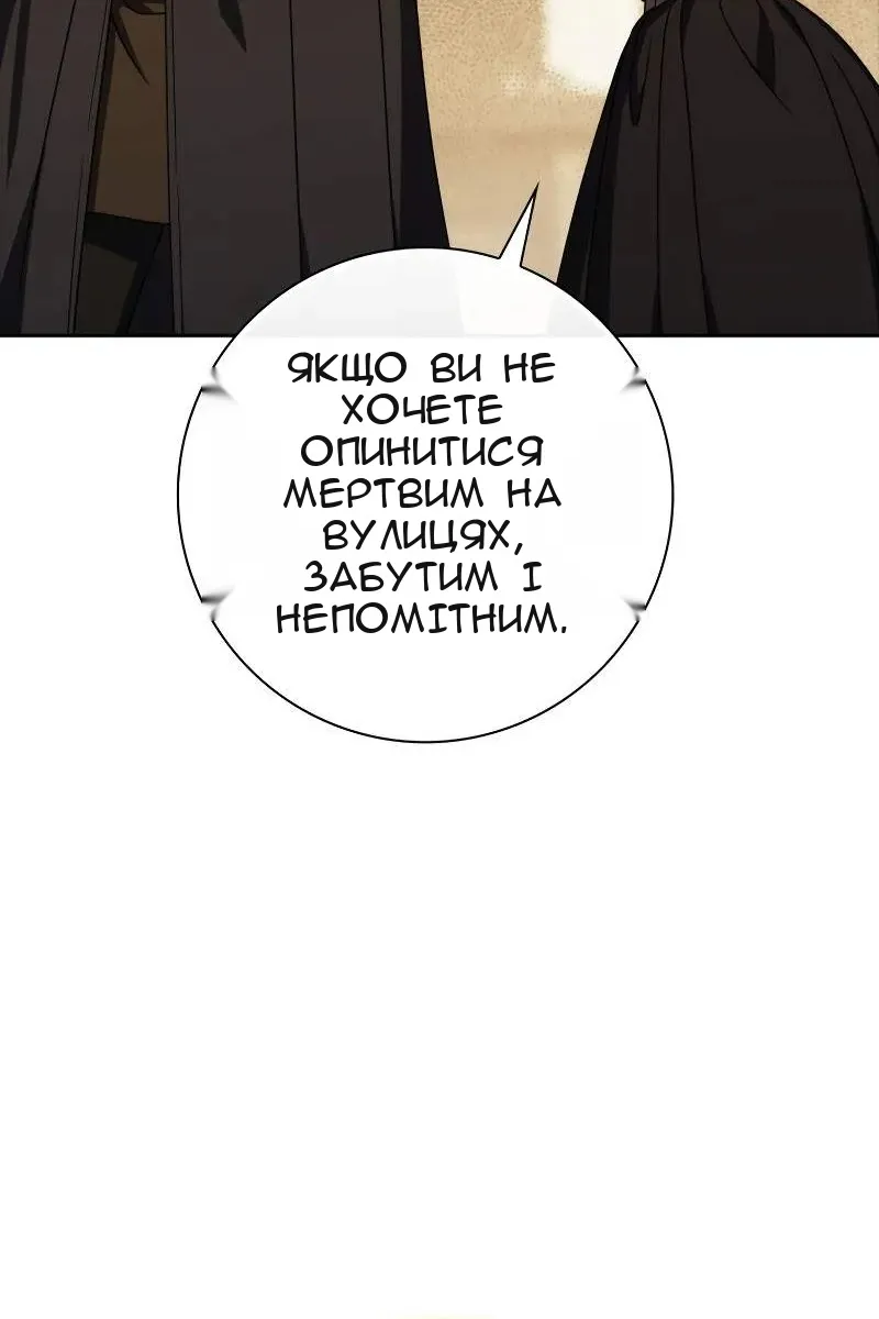 Сторінка 92