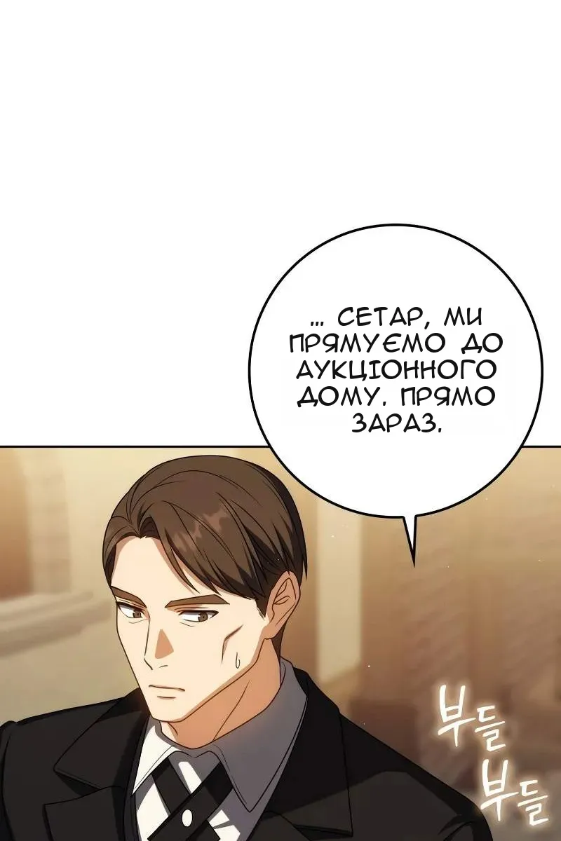 Сторінка 95