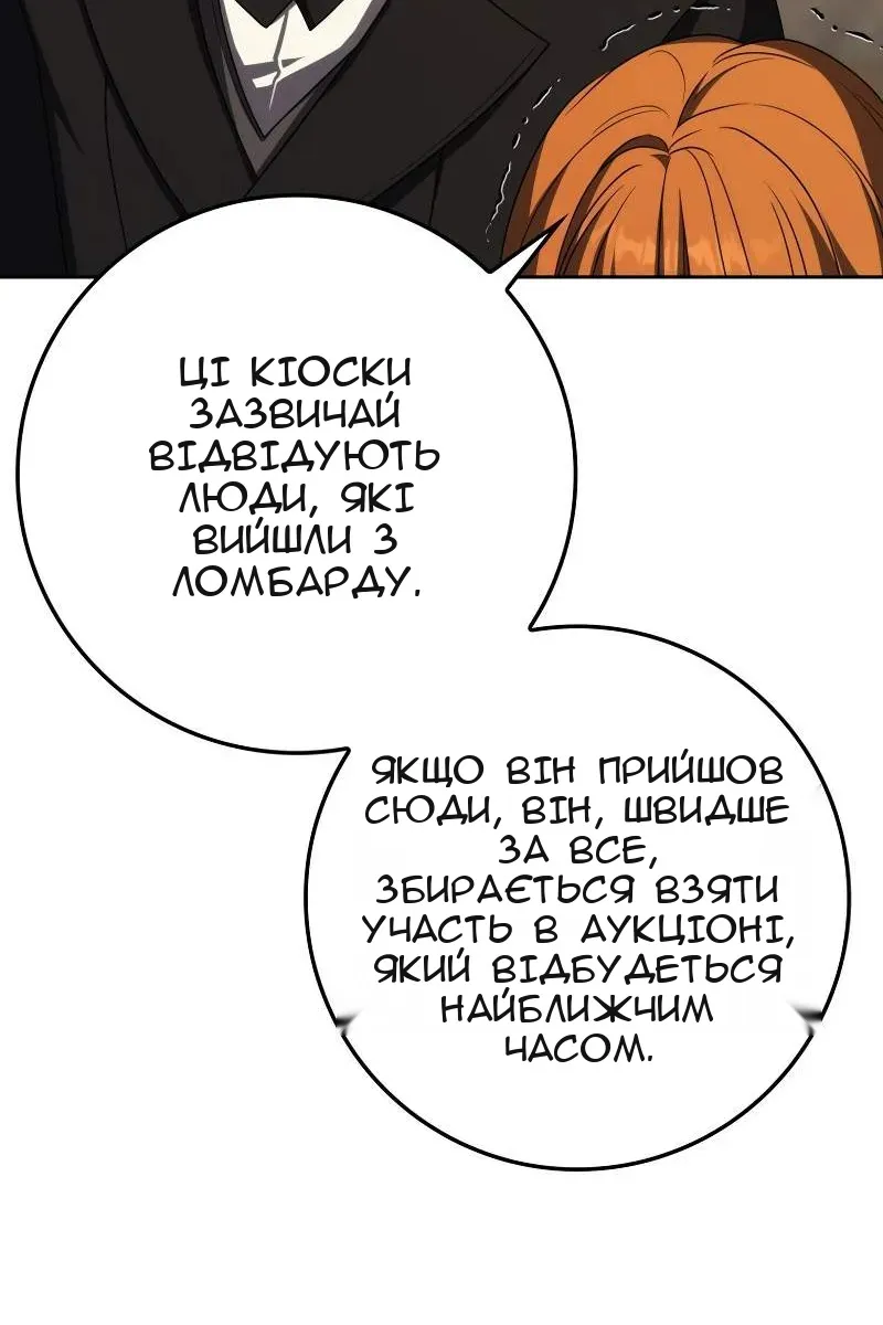 Сторінка 96