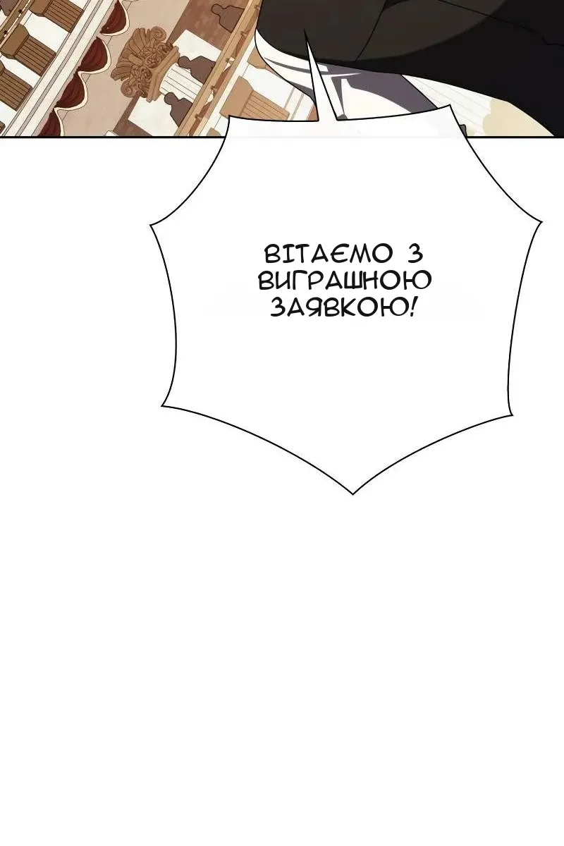 Сторінка 102
