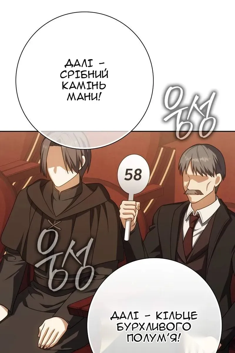 Сторінка 103