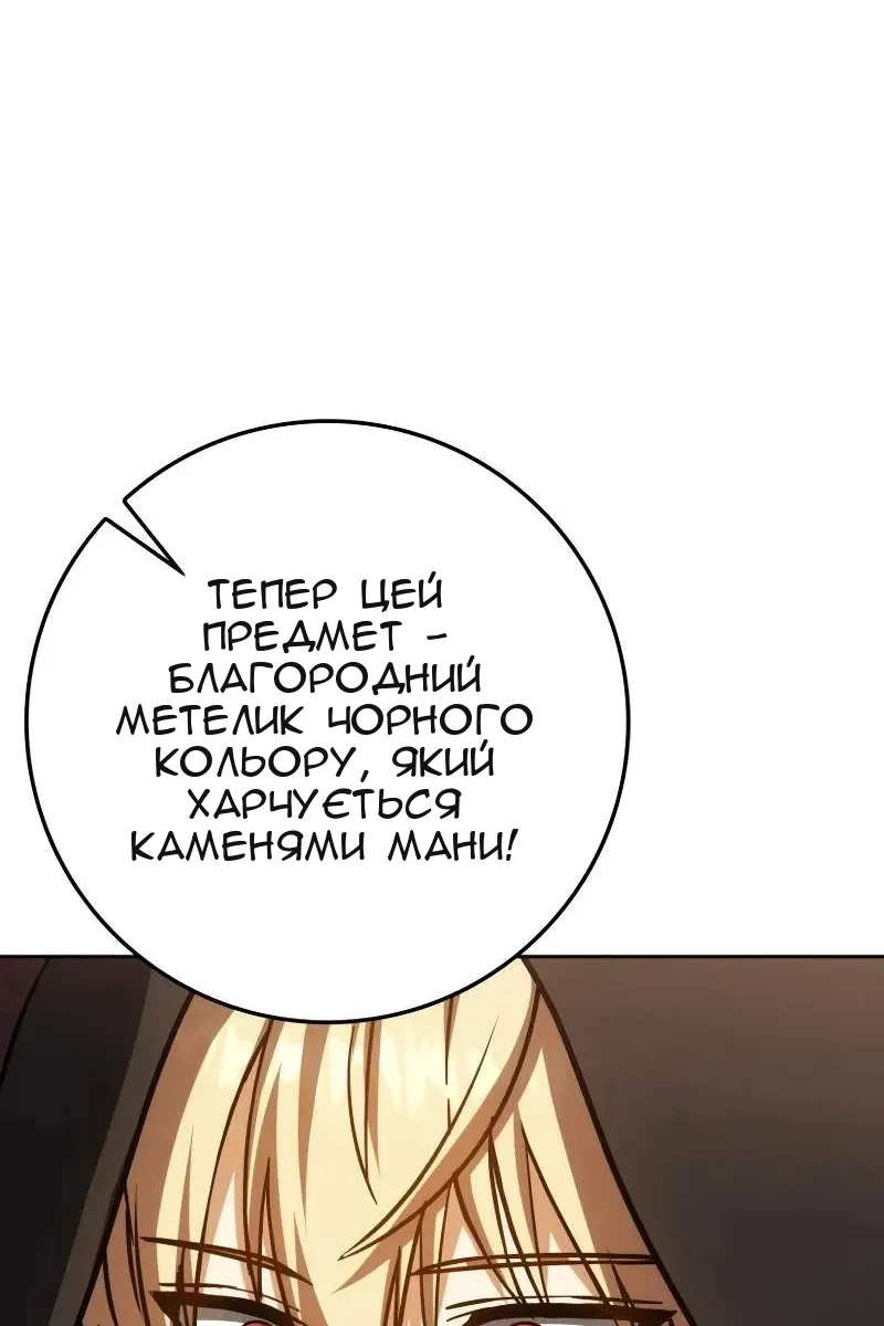 Сторінка 107