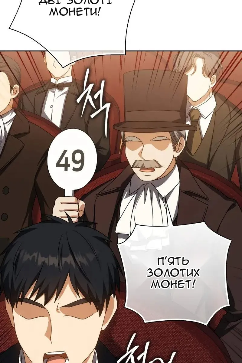 Сторінка 114