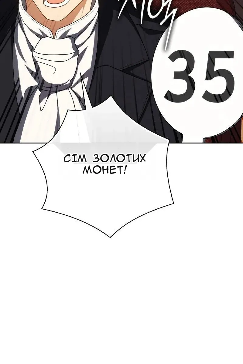Сторінка 115