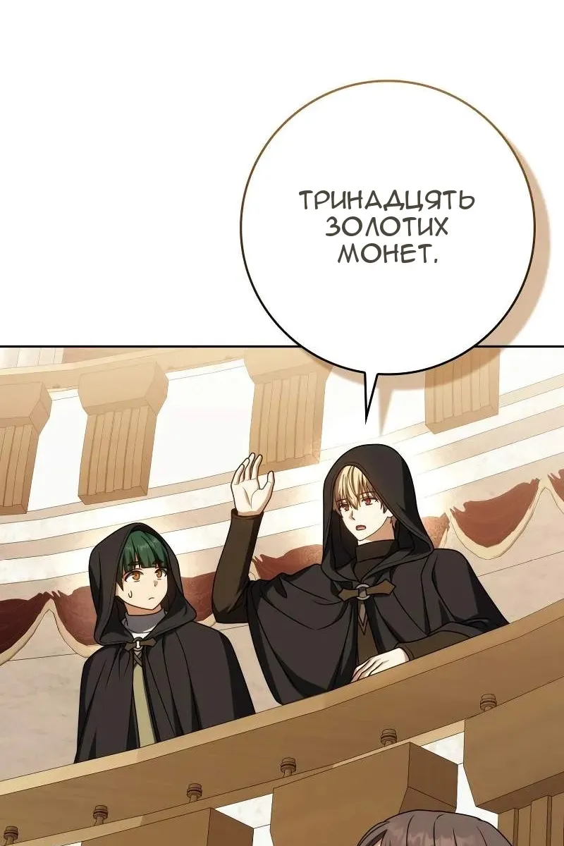 Сторінка 116