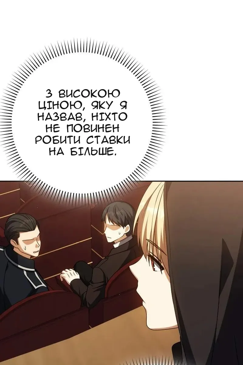 Сторінка 118