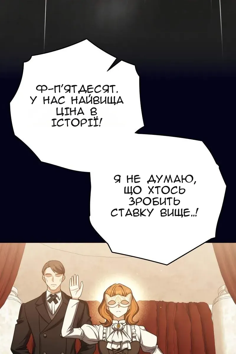 Сторінка 121