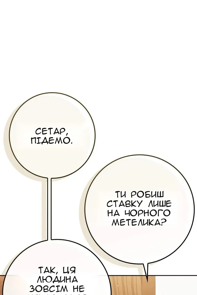 Сторінка 125
