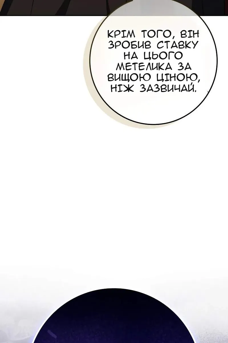 Сторінка 127
