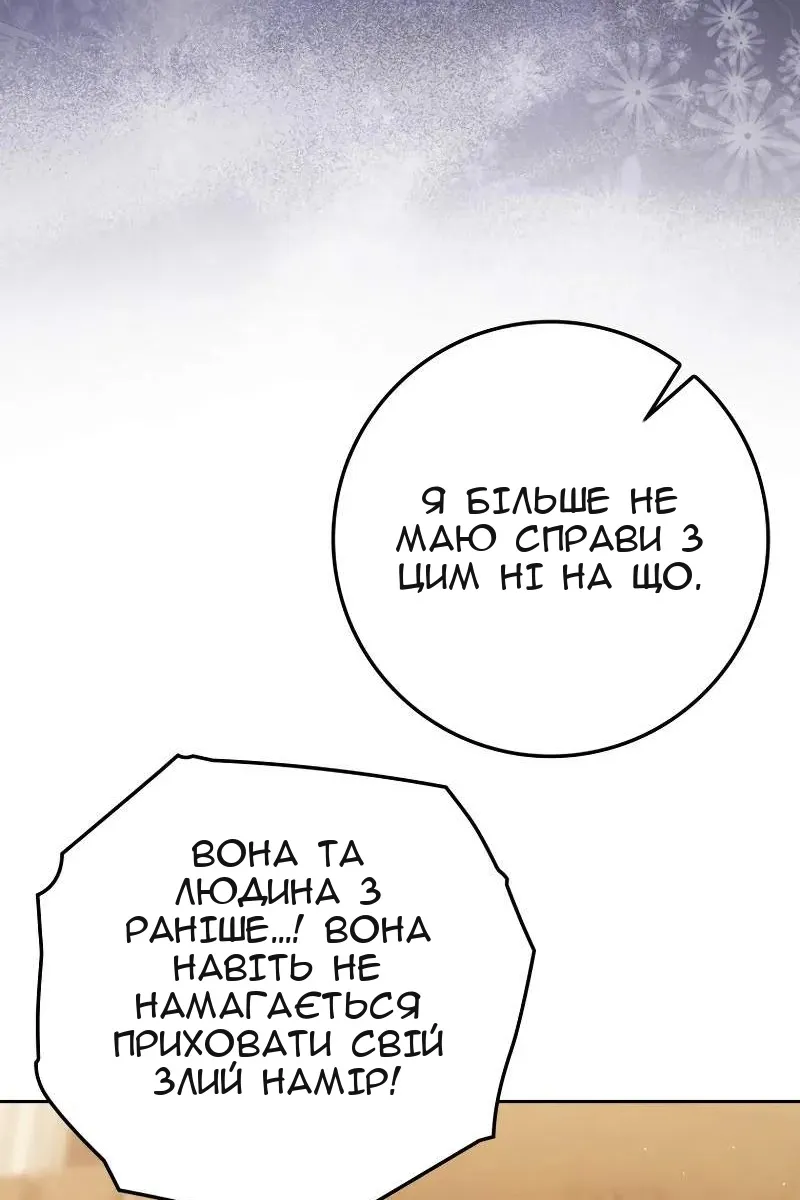 Сторінка 129