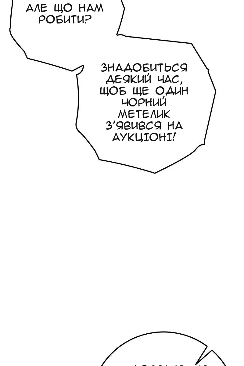 Сторінка 131