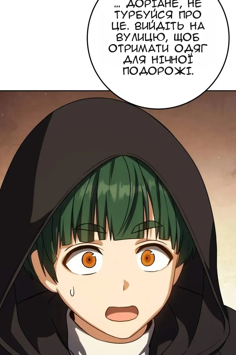 Сторінка 132