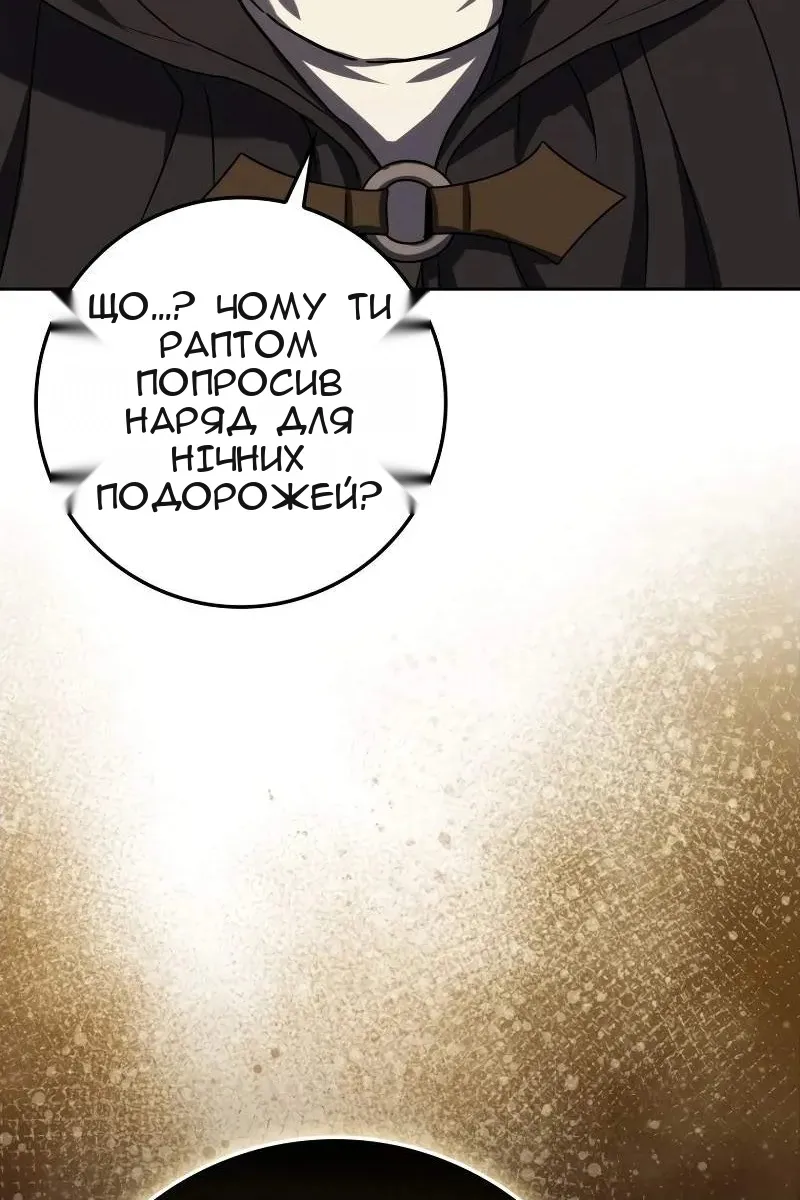 Сторінка 133