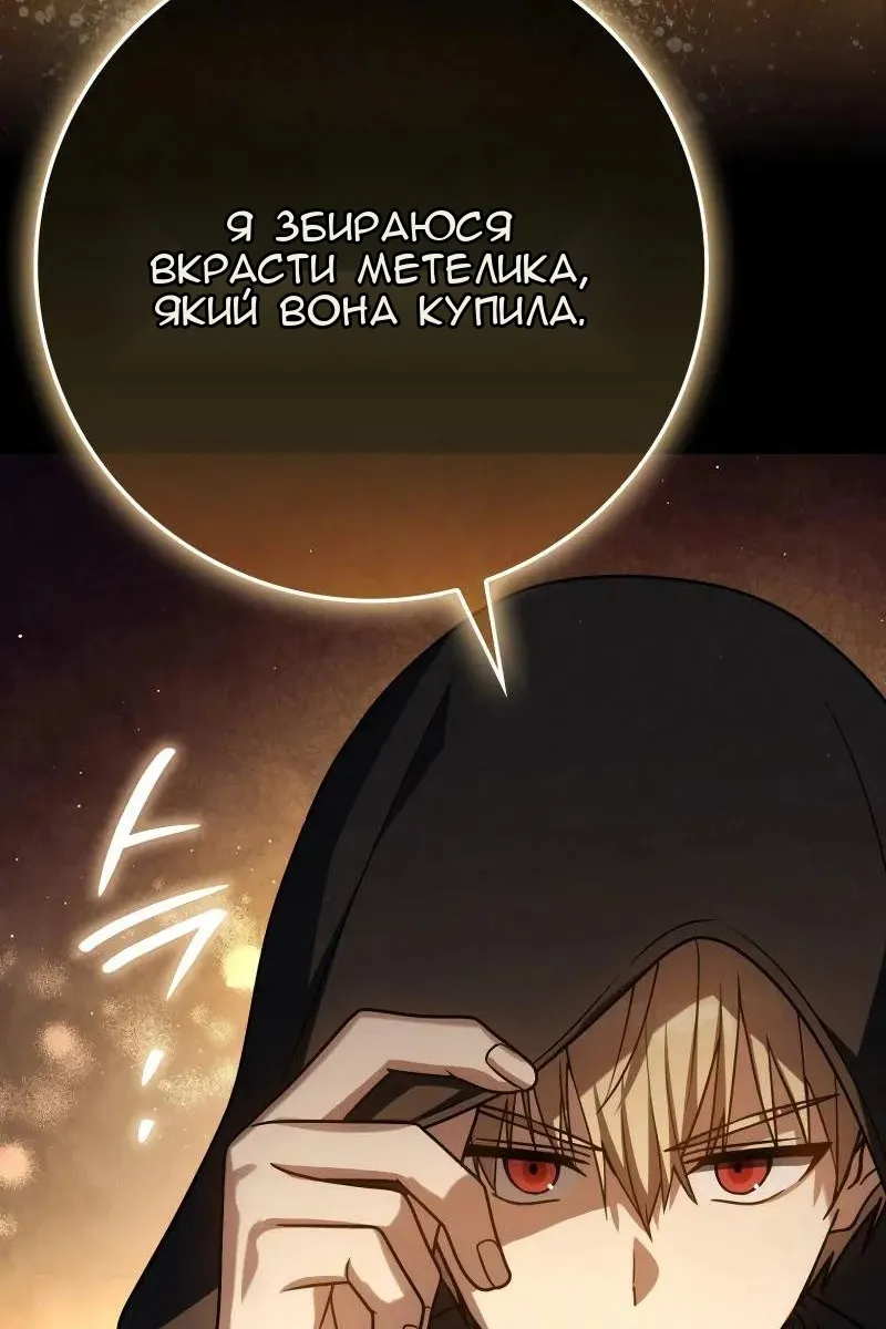 Сторінка 134