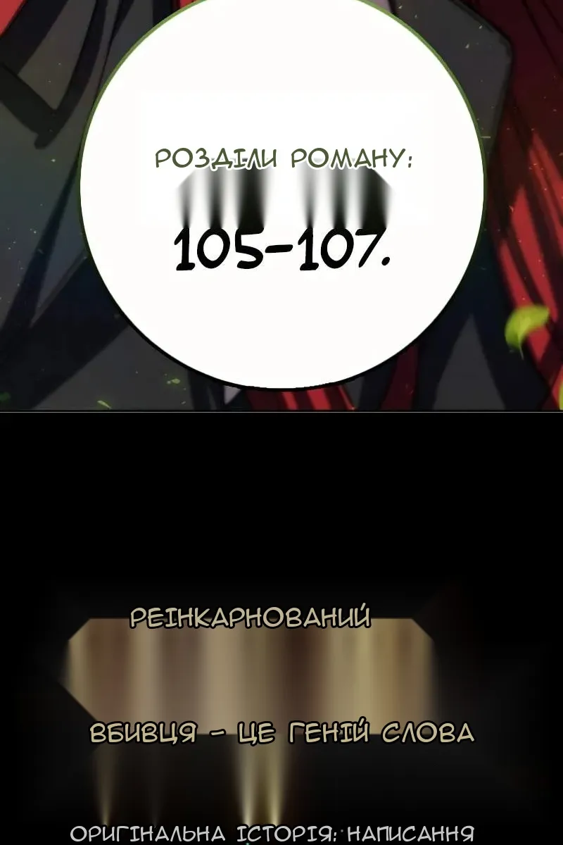 Сторінка 138