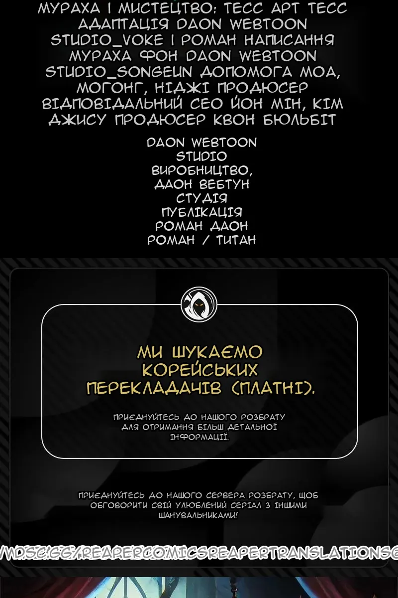 Сторінка 139