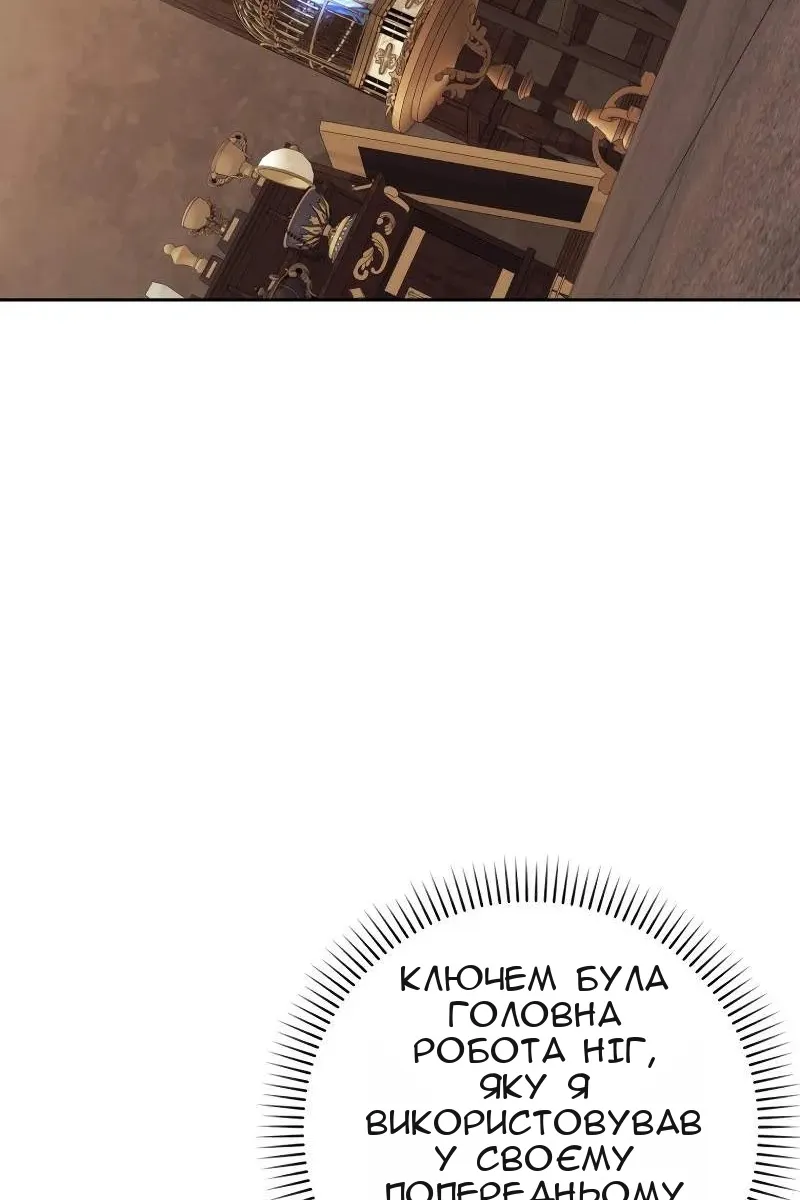 Сторінка 5