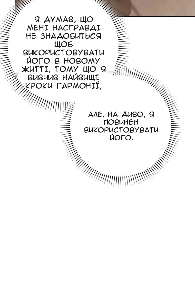 Сторінка 7