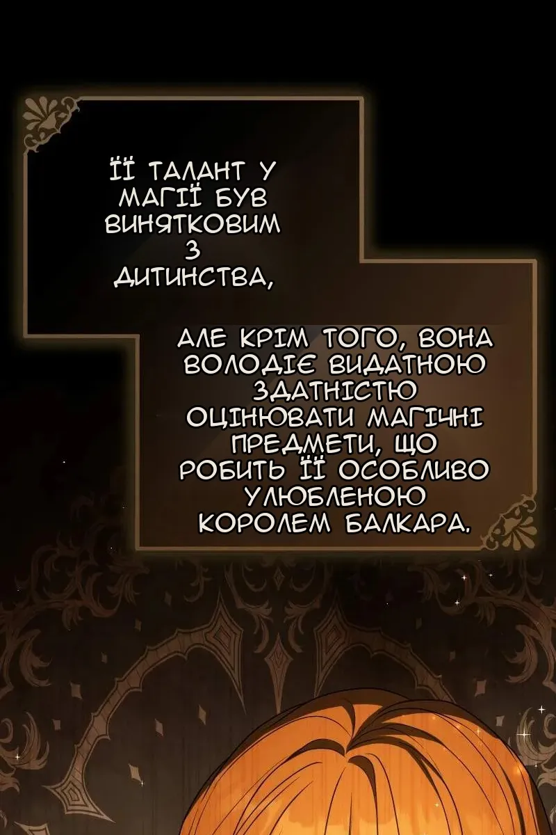 Сторінка 14